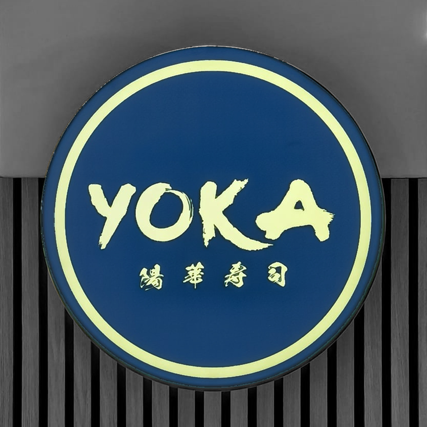 Yoka Fusion Vietnamien Japonais - Aeroport de la Mole - Enseigne lumineuse